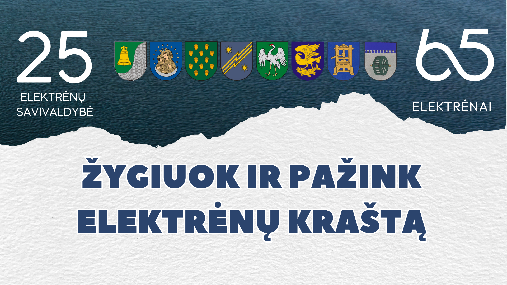 Žygiuok ir pažink Elektrėnų kraštą 2025